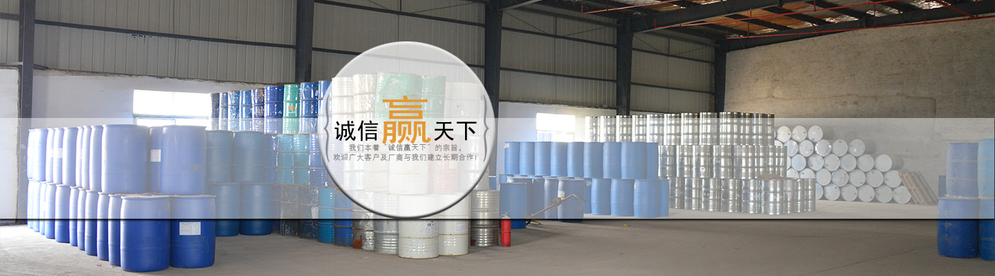 Wuhan Tuo Xu Chemical Co. Ltd.